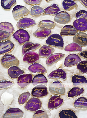 KKlife 定制玛瑙石婚礼席位卡座位牌桌卡伴娘回礼生日礼物紫色