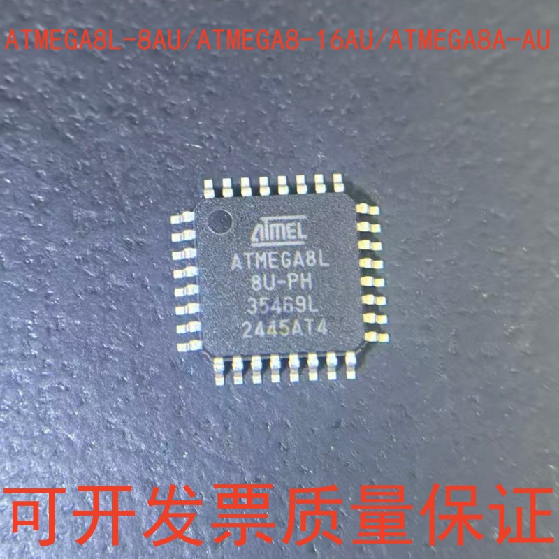 ATMEGA8A-AU微控制器芯片