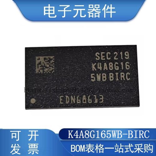 K4A8G165WB-BIRCFBGA-96储存器