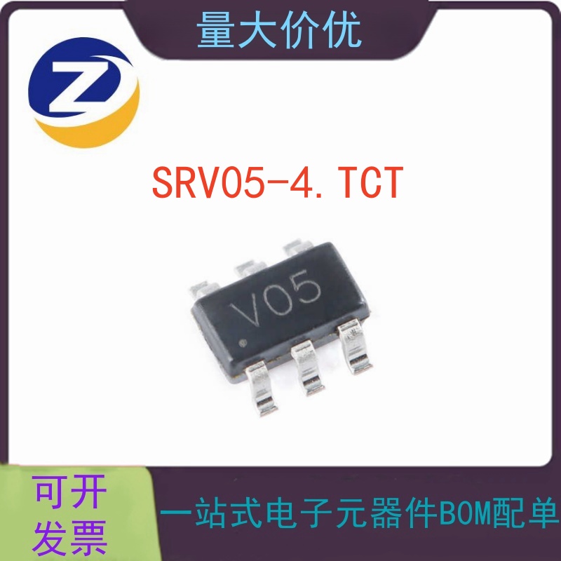 SRV05-4.TCT二极管芯片