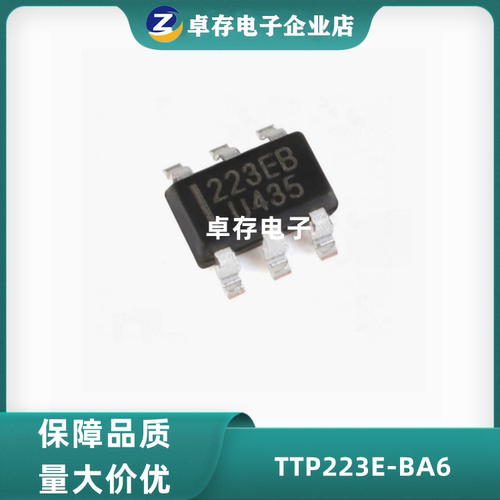 TTP223E-BA6单按键触摸检测芯片
