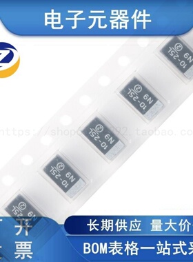 CASE-C_6032贴片钽电容 10uF(106)±10% 25V 293D106X9025C2TE3