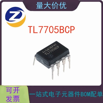 TL7705ACPTL7705BCP电源电压