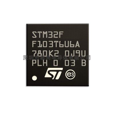 全新原装STM32F103T6U6A贴片QFN36 ARM微控制器 单片机MCU现货
