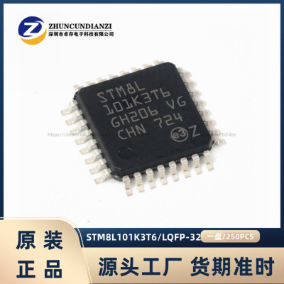 STM8L101K3T6微控制器芯片