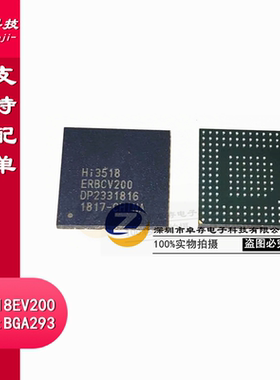 HI3518EV200 芯片 BGA192  HI3518ERBCV200 支持议价