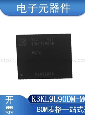 K3KL9L90DM-MGCU FBGA-315 储存器