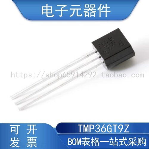 TMP36GT9Z温度传感器