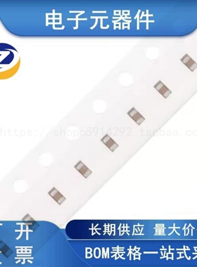0603贴片电容 50V 1NF ±10% X7R CL10B102KB8NNNC