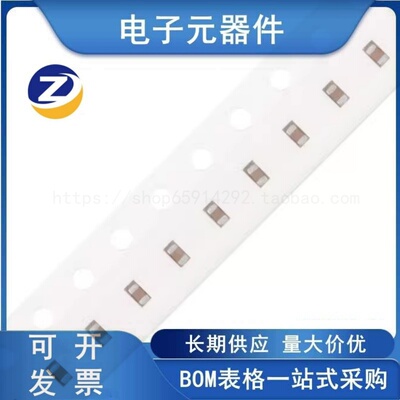 0603贴片电容50V1NF±10%