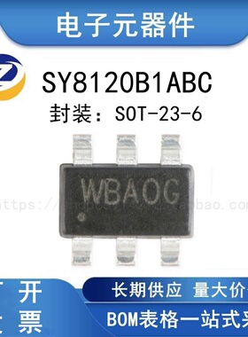 SY8120B1ABC 丝印WB SOT-23-6 同步降压DC-DC稳压器芯片
