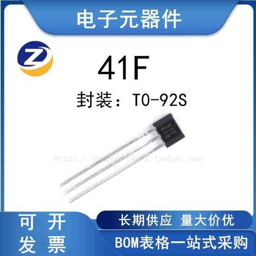 41F/0H41/SH41/SS41F/S41电动车
