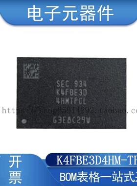 K4FBE3D4HM-TFCL FBGA-200 储存器 芯片