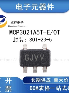 MCP3021A5T-E/OT SOT-23-5 10位单通道A/D转换器芯片