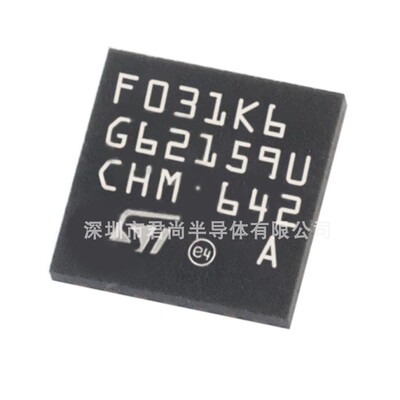 STM32L031K6U6微控制器单片机