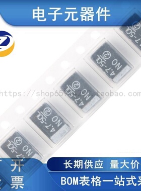 CASE-D_7343贴片钽电容 4.7uF(475)±10% 50V 293D475X9050D2TE3