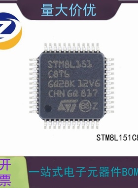 原装正品 STM8L151C8T6 LQFP-48 16MHz/64KB闪存/8位微控制器-MCU