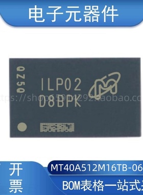 MT40A512M16TB-062E:R 封装FBGA-96 丝印：D8BPK 内存芯片