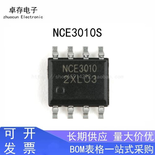 NCE3010SN沟道MOS场效应管芯片