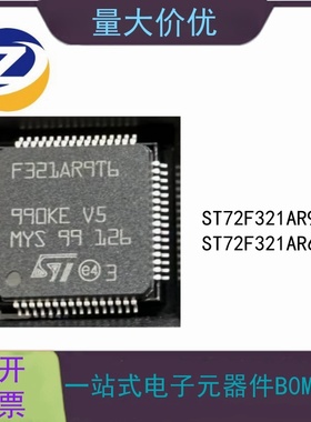 ST72F321AR9T6 ST72F321AR6T6 QFP64 微控制器 单片机 芯片