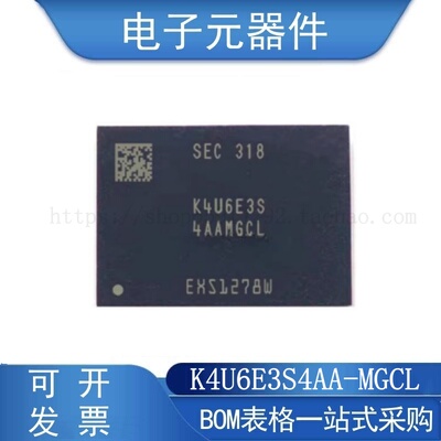 K4U6E3S4AA-MGCL储存器