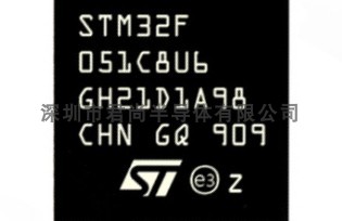 STM32F051C8U6微控制器ST