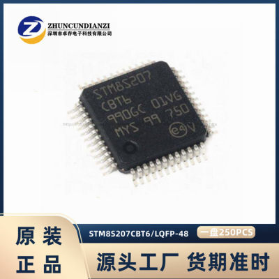 STM8S207CBT6LQFP-48ST微控制器