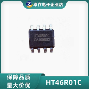 原装集成IC芯片HT46R01C