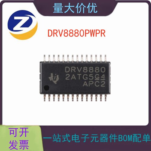 DRV8880PWPR控制器和驱动器IC