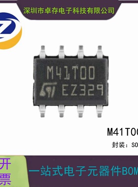 全新原装 M41T00M6 SOP-8 实时时钟 计时芯片