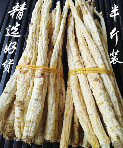 沙参新鲜干货优质大条正品