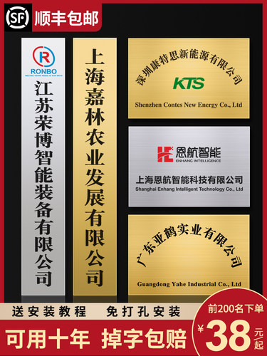 不锈钢门牌厂牌价格低质量好