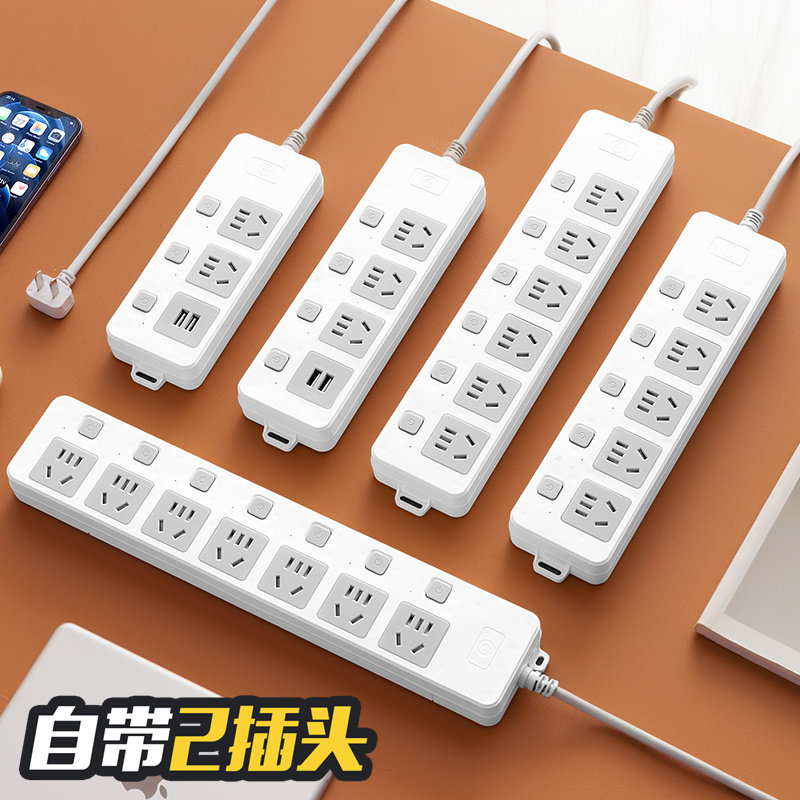 两脚插座二孔插头接线板两项插排带usb两孔插板带线2脚双头拖线板