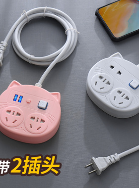 二脚插座2孔项插头插排二相拖线板短线家用带usb双头两脚接插线板