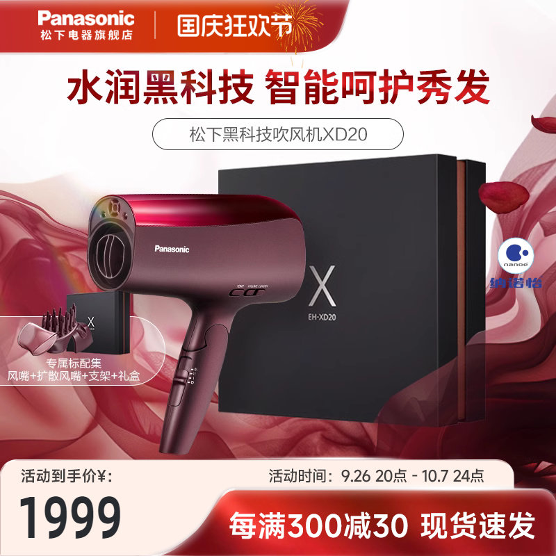 ���ºڿƼ������紵�����м�����ŵ��ˮ�����������ٸɷ�ͲXD20 �ī��