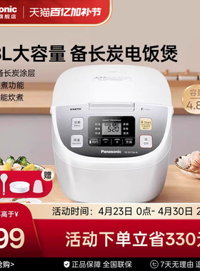 松下DC186电饭煲4.8L日本家用智能大容量电饭锅4-6-8人官方正品