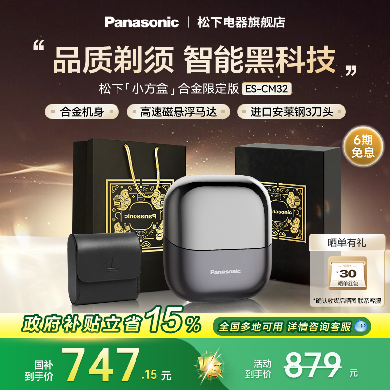 ʥСе綯뵶ʿκCM32 747.25Ԫ()