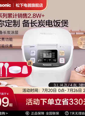 松下家用电饭煲日本智能小型迷你多功能可预约饭锅官方正品DC156