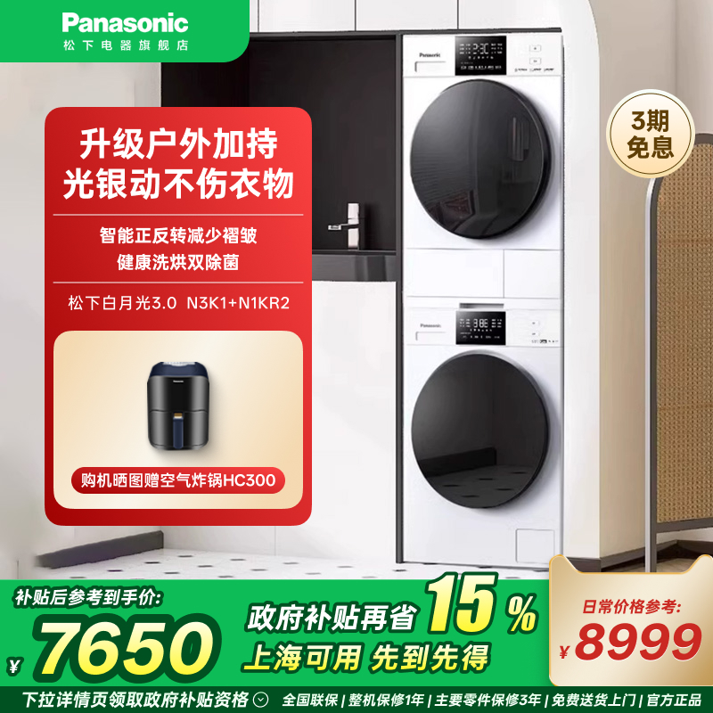NH-N1KR2 °¹3.0PPƵ10kg⶯ϴװϴ»ɻN3K1+N1KR224960Ԫ5(4992Ԫ/)