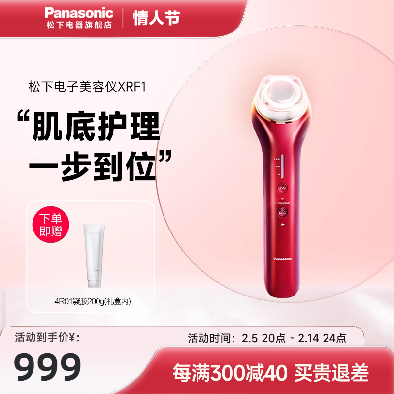 µƳ沿XRF1ʵ2916.99Ԫ,ۺ972.33/