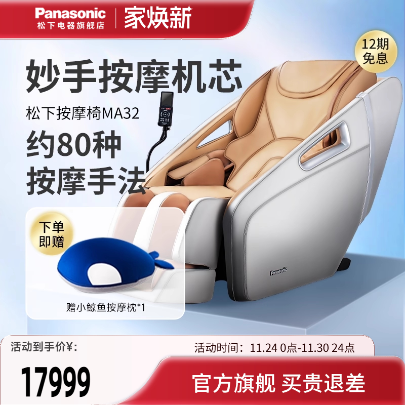 多功能颈椎电动老年按摩器