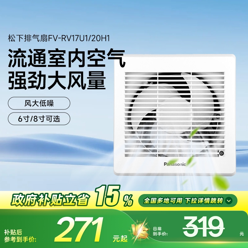 ȼ任ԡǿŷRV17U1/RV20H1269Ԫ