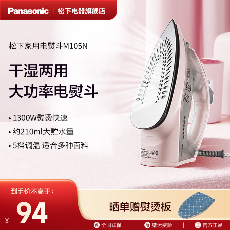 µٶùֳ̻ʽٶʪճװNI-M105N94.35Ԫ