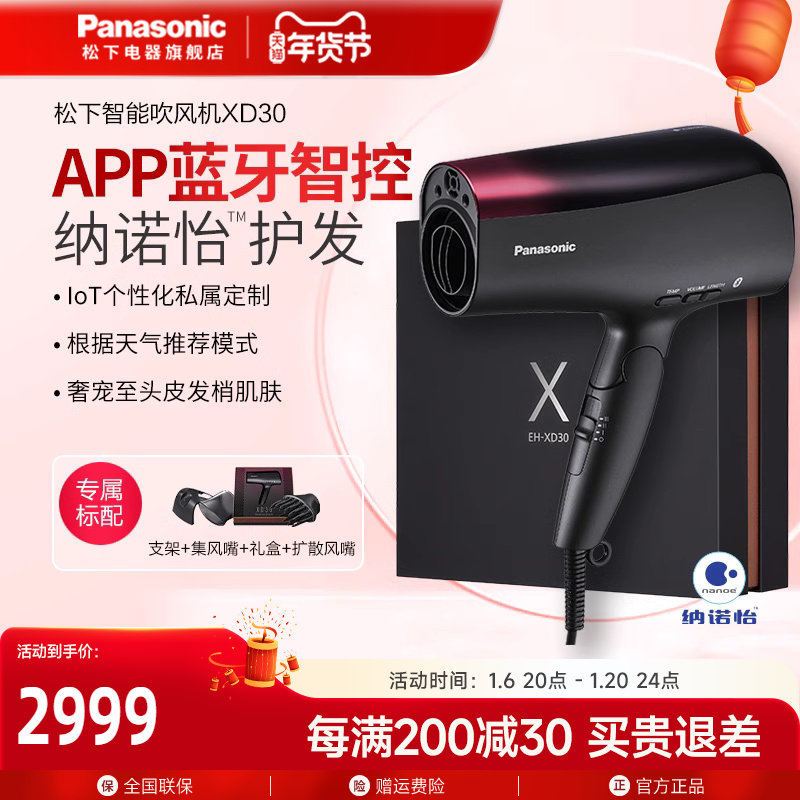 ���µ紵�����������ڿƼ�����IOT���ø������ٸɻ�����ͲXD30 ��ɫ