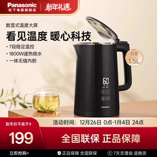 松下恒温热水壶家用智能电水壶保温一体全自动不锈钢烧开水TD151