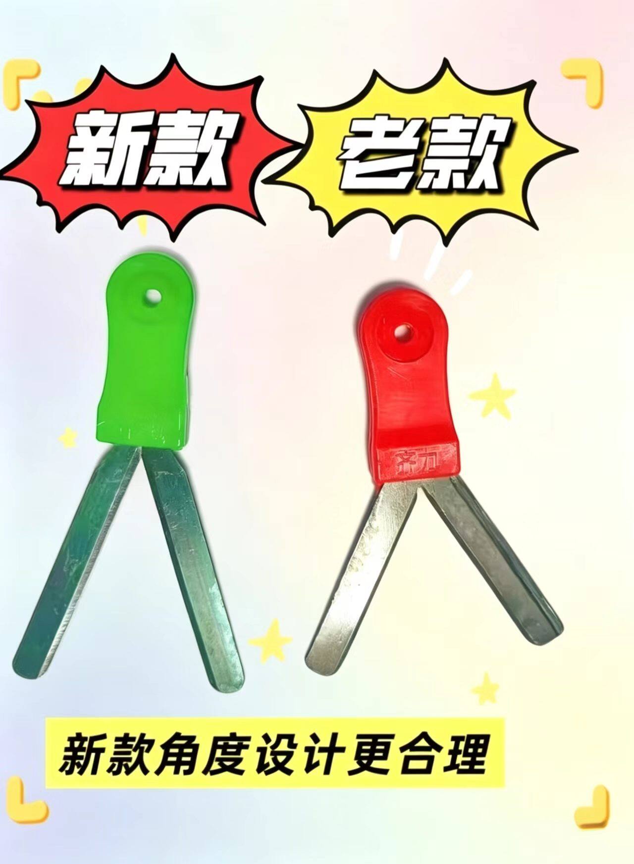 Y型刻芽刀环割刀果树环剥器切割其它园艺用品