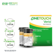 强生稳悦血糖试纸 100片带100支针 适用于智佳智优血糖仪26年效期