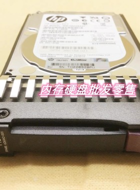 HP 625609-B21 614829-003 626162-001 1T 7.2K 2.5 SATA 硬盘