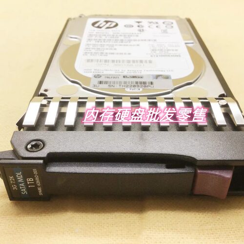 HP 625609-B21 614829-003 626162-001 1T 7.2K 2.5 SATA 硬盘