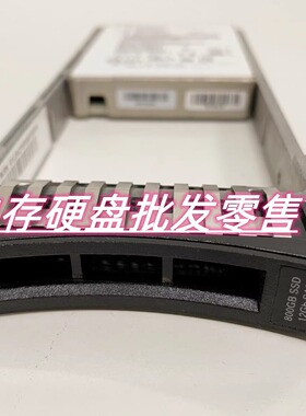 IBM 01EJ042 01AC601 01EJ044 800G SAS SSD V5030 V5000 G2 硬盘